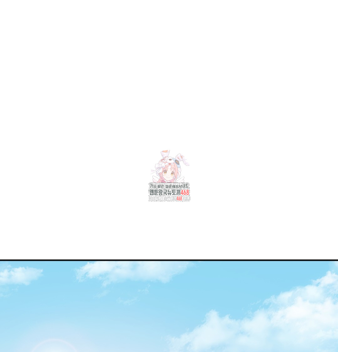 Slave Diary Raw Chapter 5 Page 1