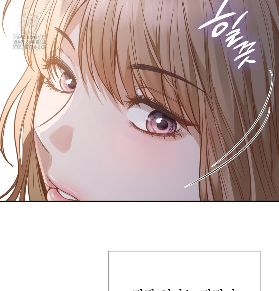 Slave Diary Raw Chapter 5 Page 25