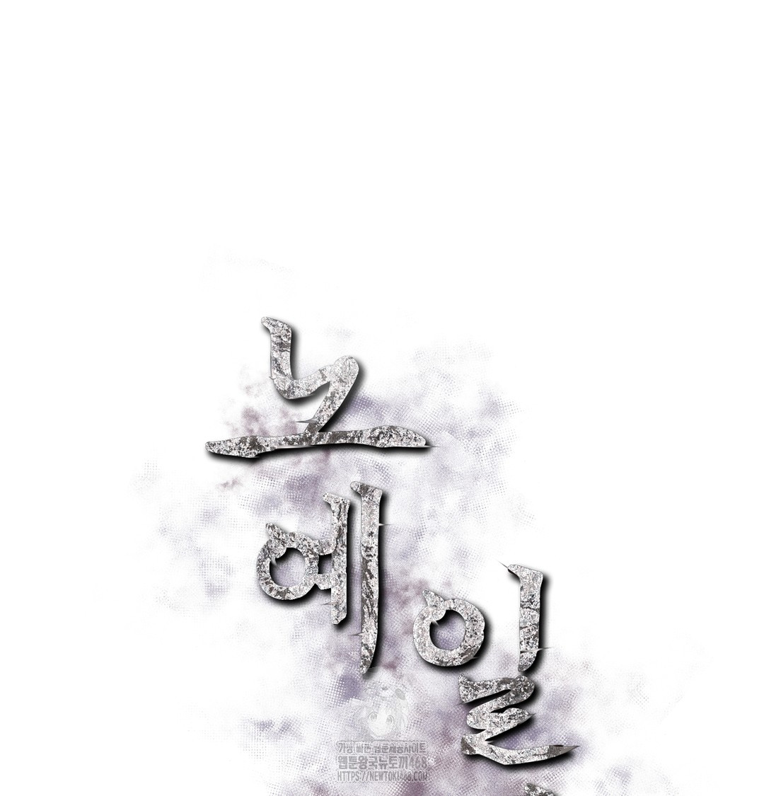 Slave Diary Raw Chapter 5 Page 28