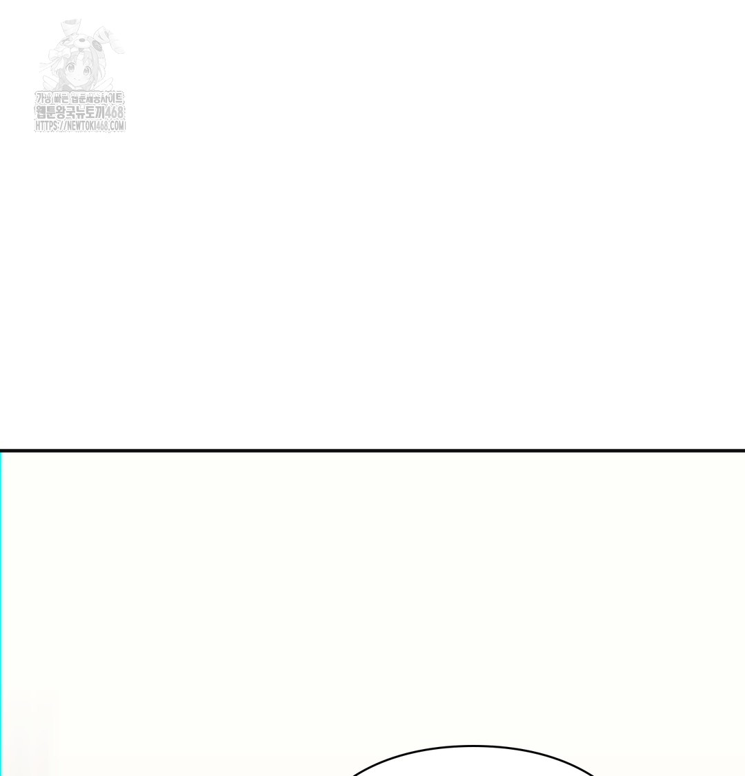 Slave Diary Raw Chapter 5 Page 3