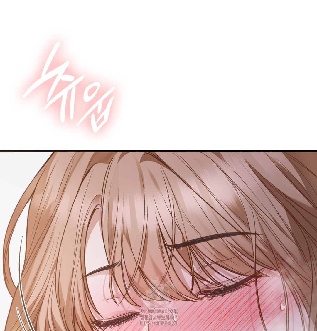 Slave Diary Raw Chapter 5 Page 32