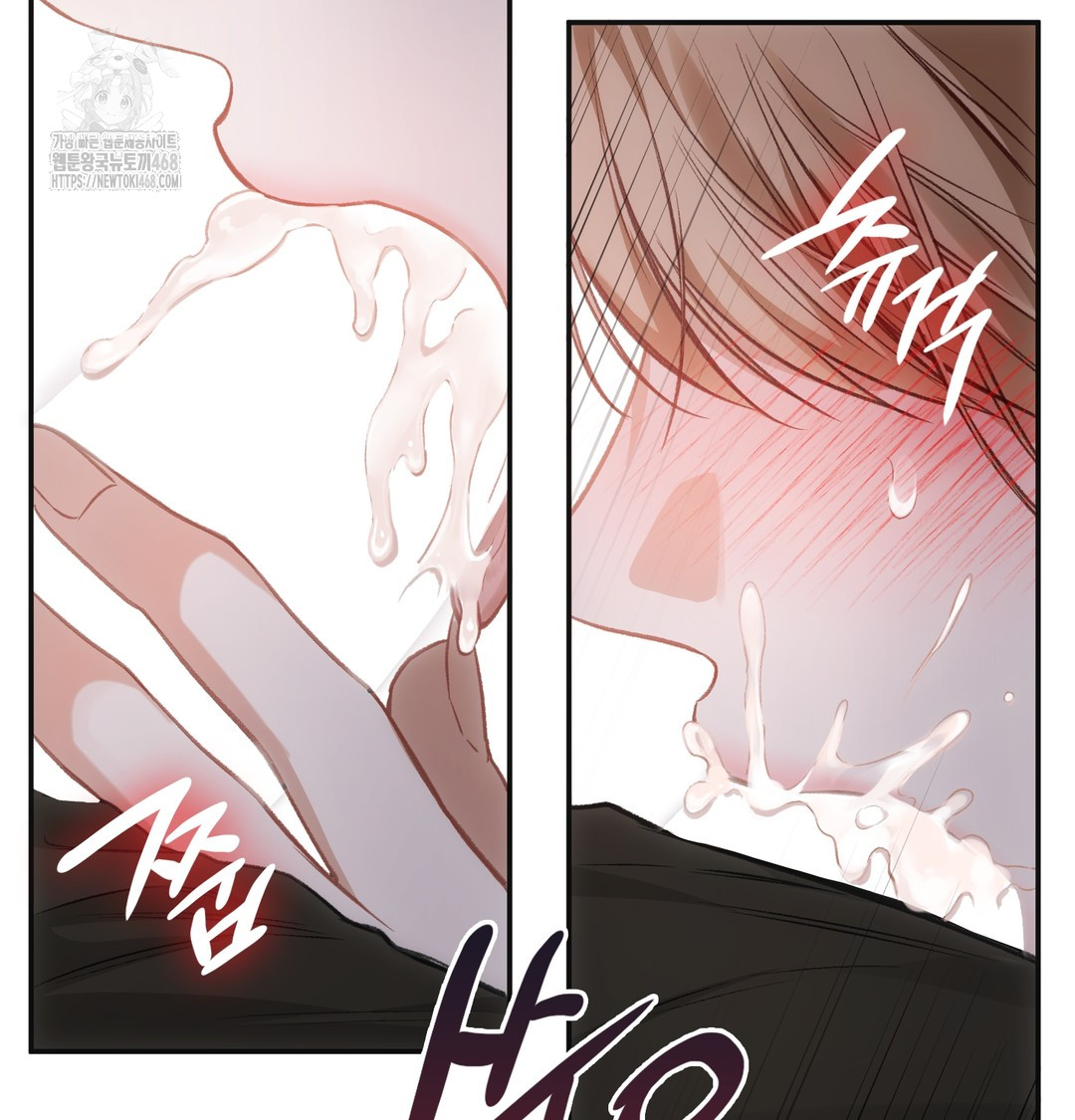 Slave Diary Raw Chapter 5 Page 40
