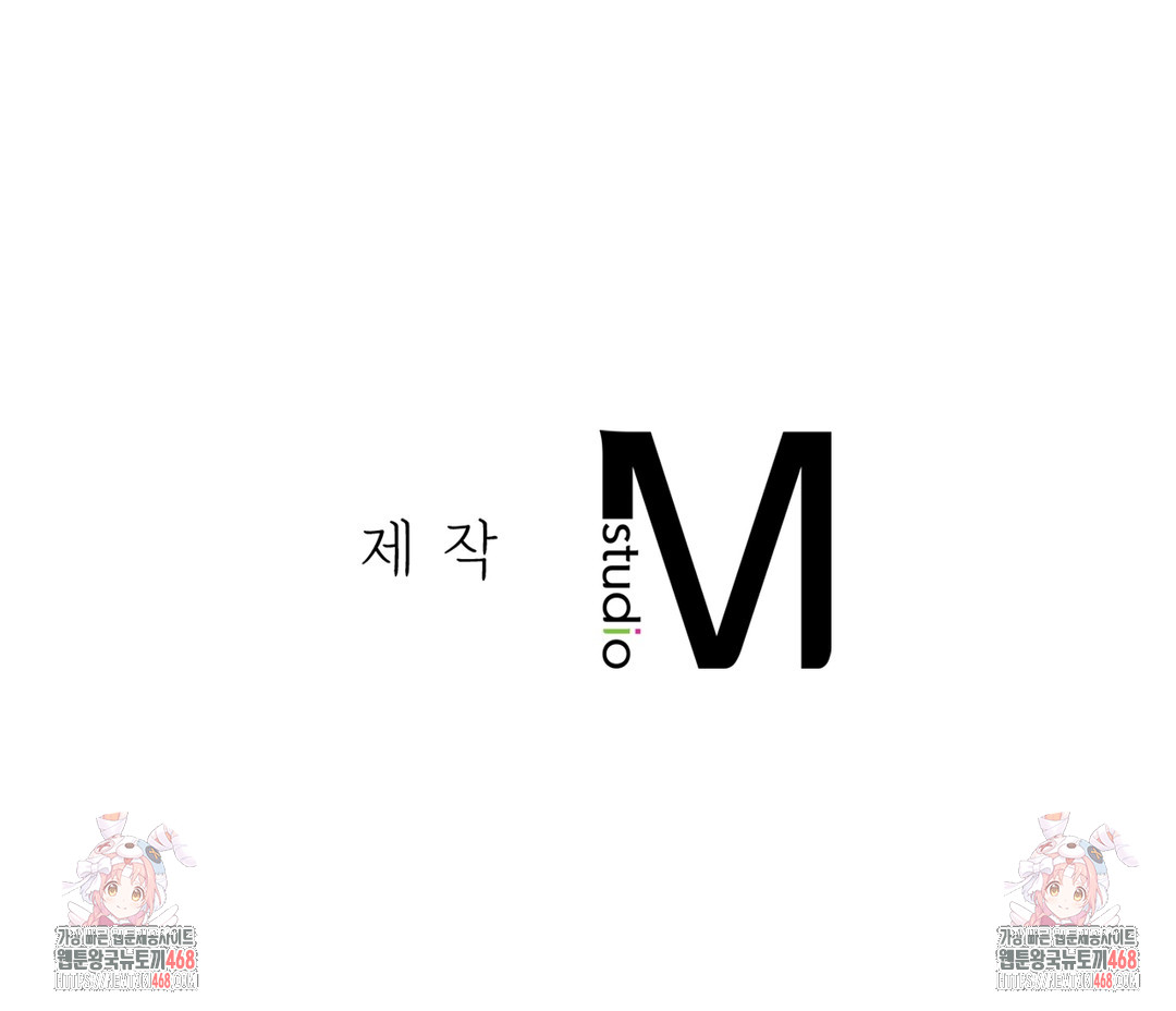 Slave Diary Raw Chapter 5 Page 48