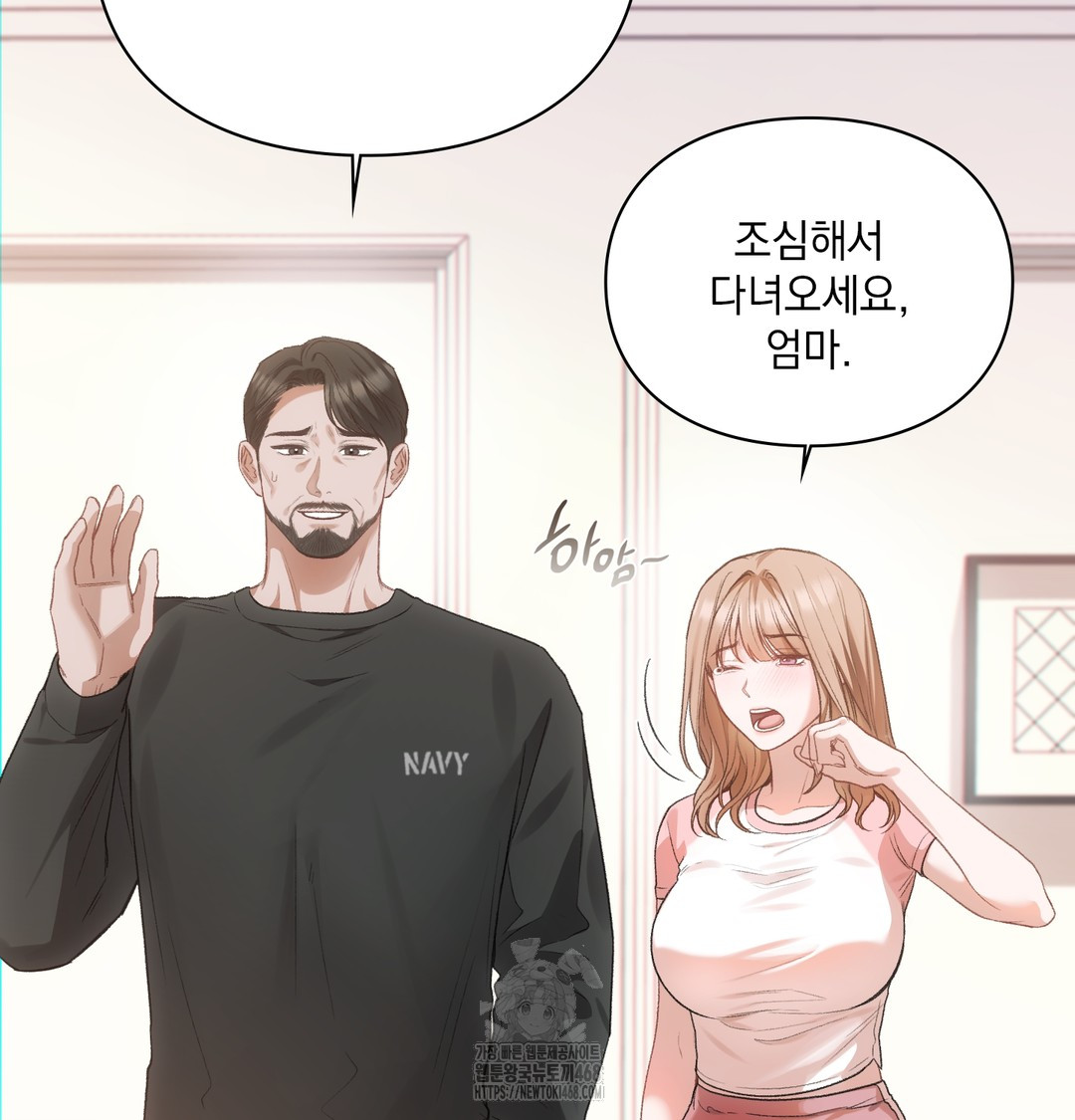 Slave Diary Raw Chapter 5 Page 9