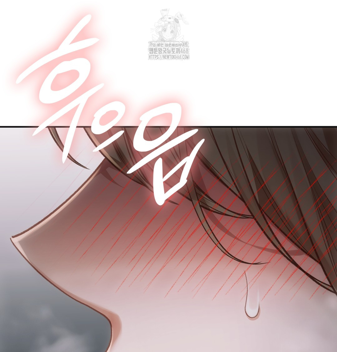 Slave Diary Raw Chapter 6 Page 10