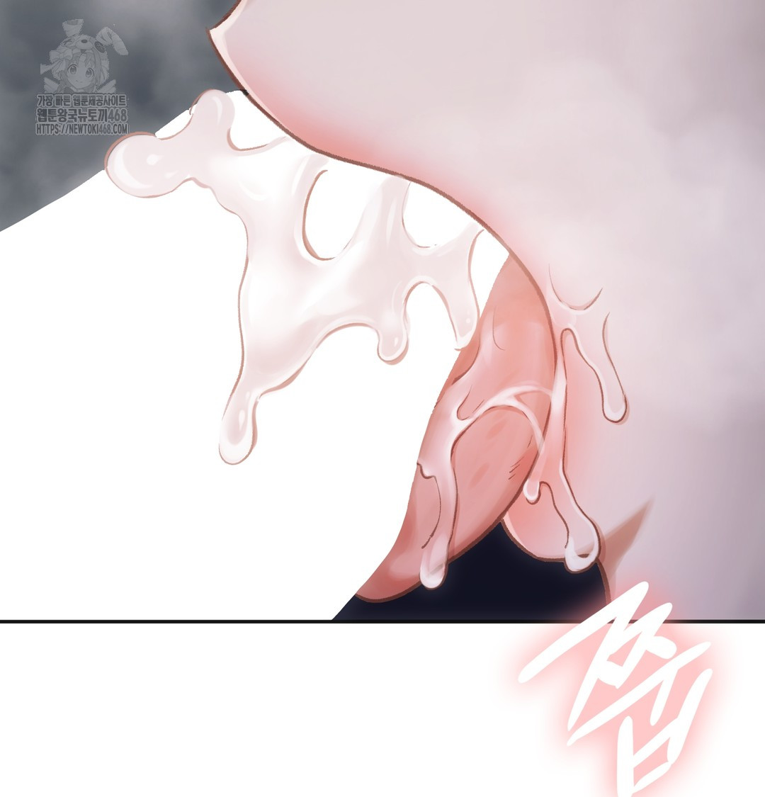 Slave Diary Raw Chapter 6 Page 11