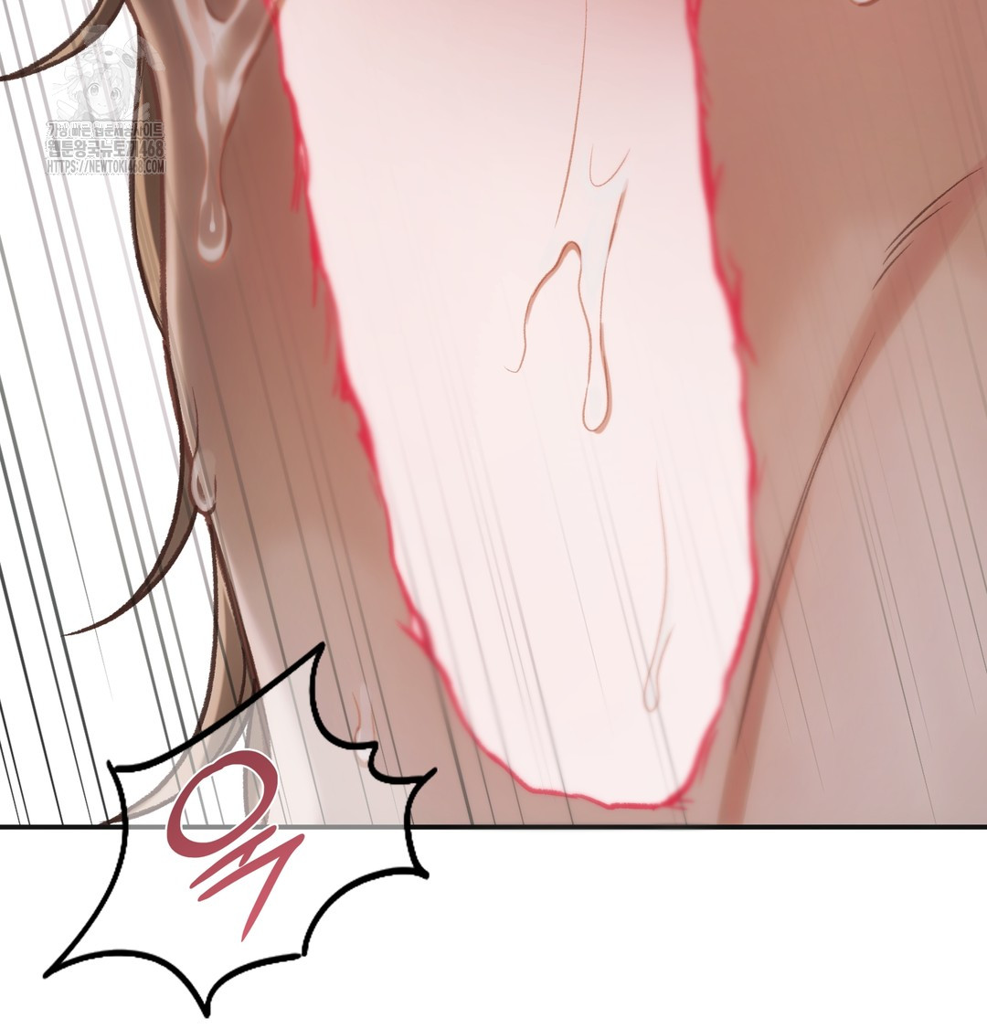 Slave Diary Raw Chapter 6 Page 17