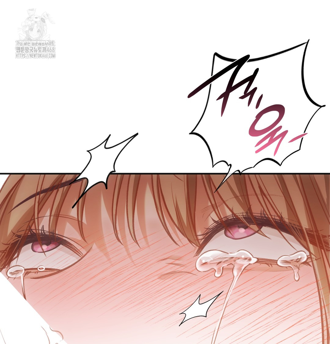 Slave Diary Raw Chapter 6 Page 19