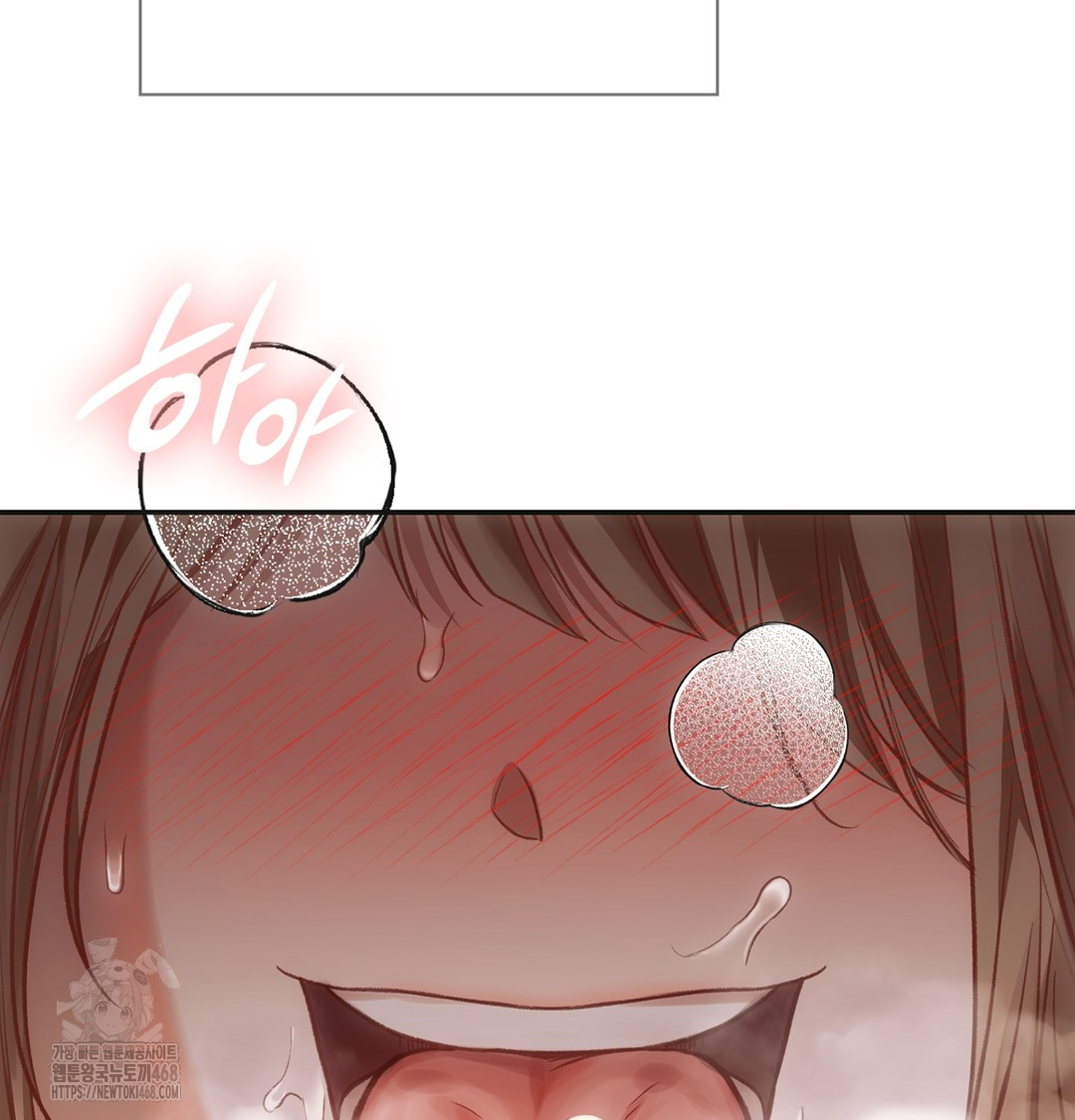 Slave Diary Raw Chapter 6 Page 25