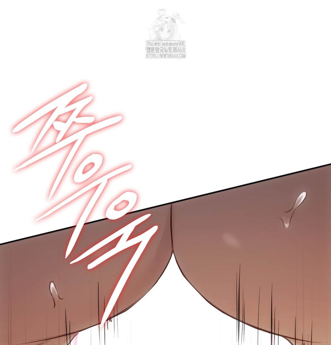 Slave Diary Raw Chapter 7 Page 13