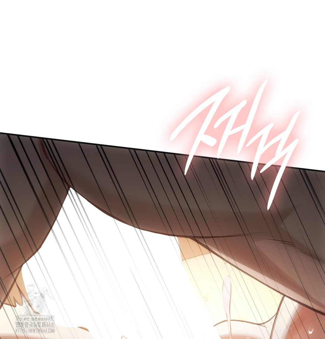 Slave Diary Raw Chapter 7 Page 3