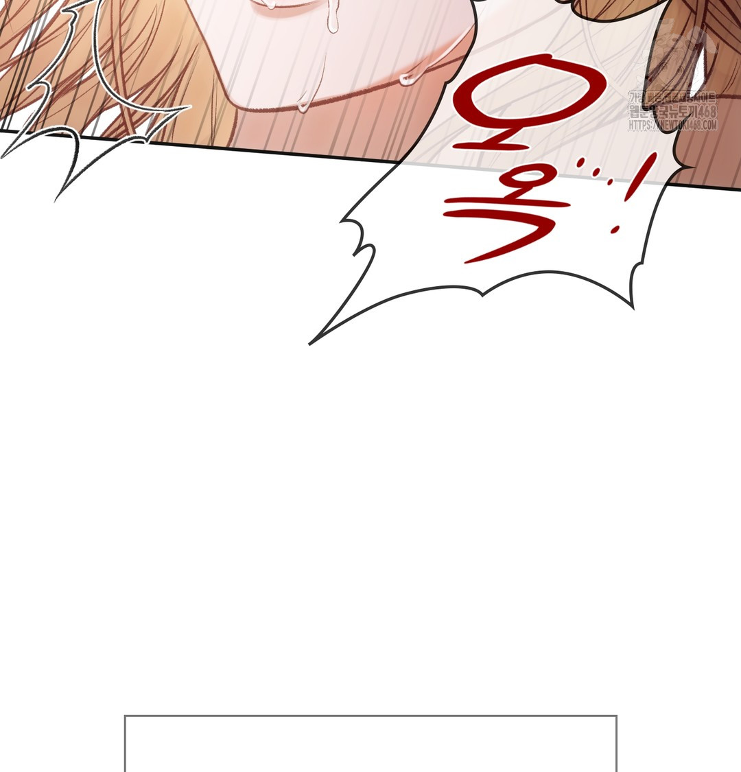 Slave Diary Raw Chapter 7 Page 33