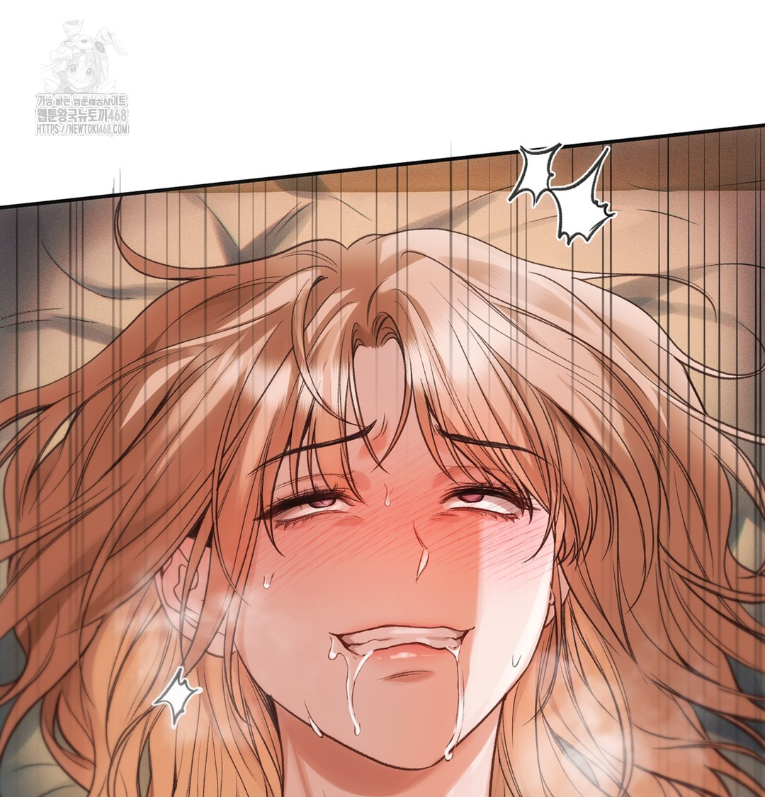 Slave Diary Raw Chapter 8 Page 11