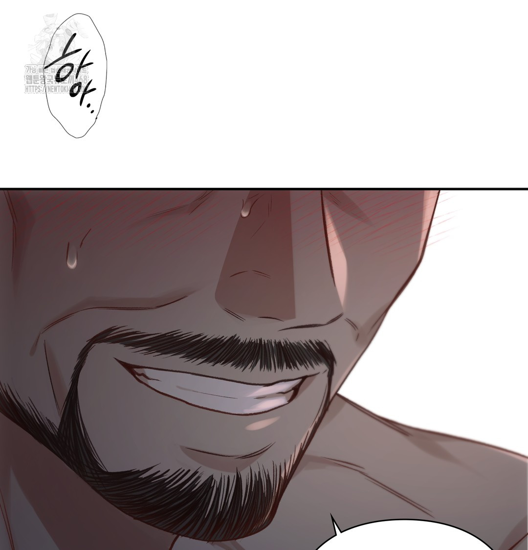 Slave Diary Raw Chapter 8 Page 14