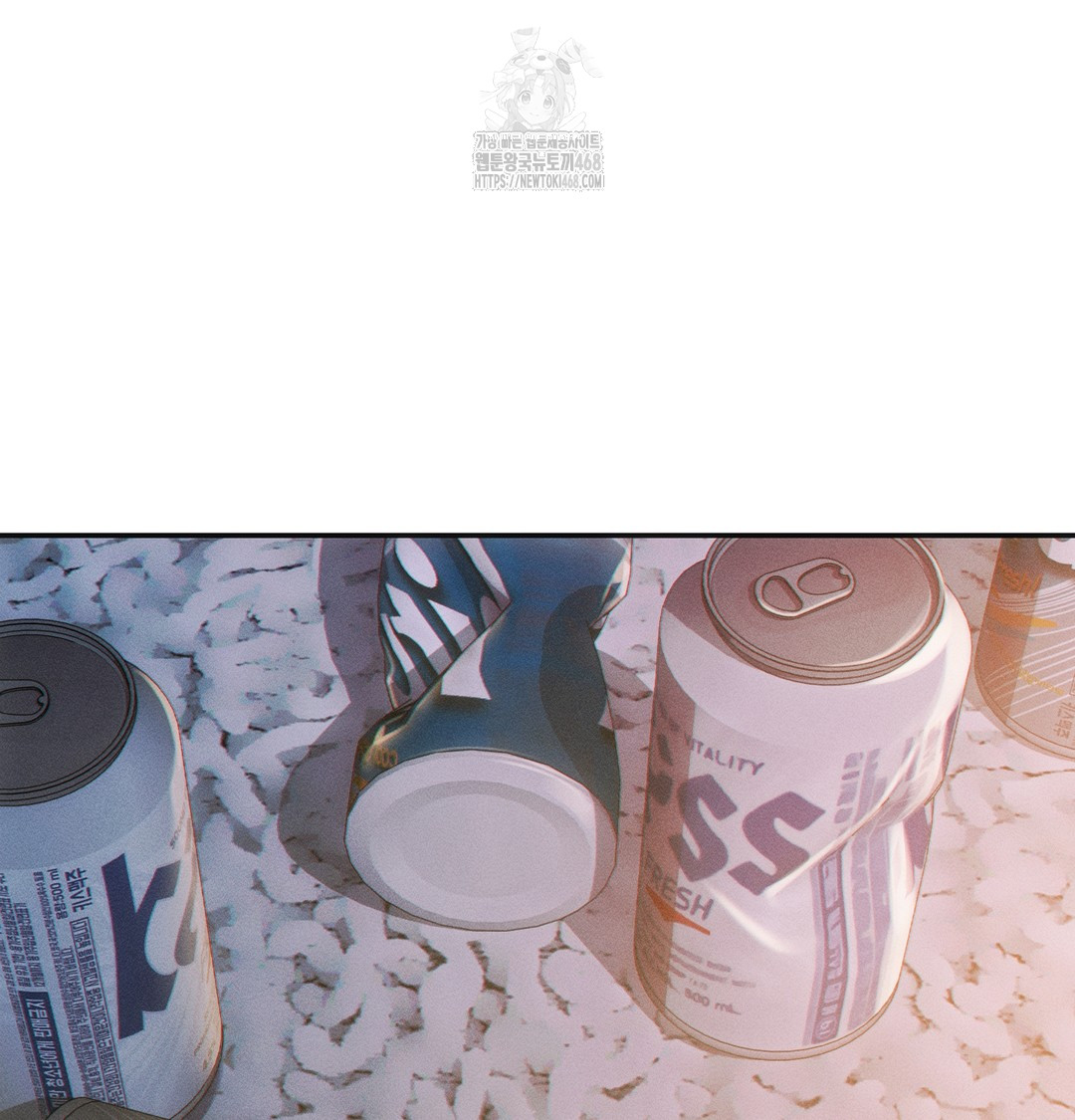 Slave Diary Raw Chapter 8 Page 2