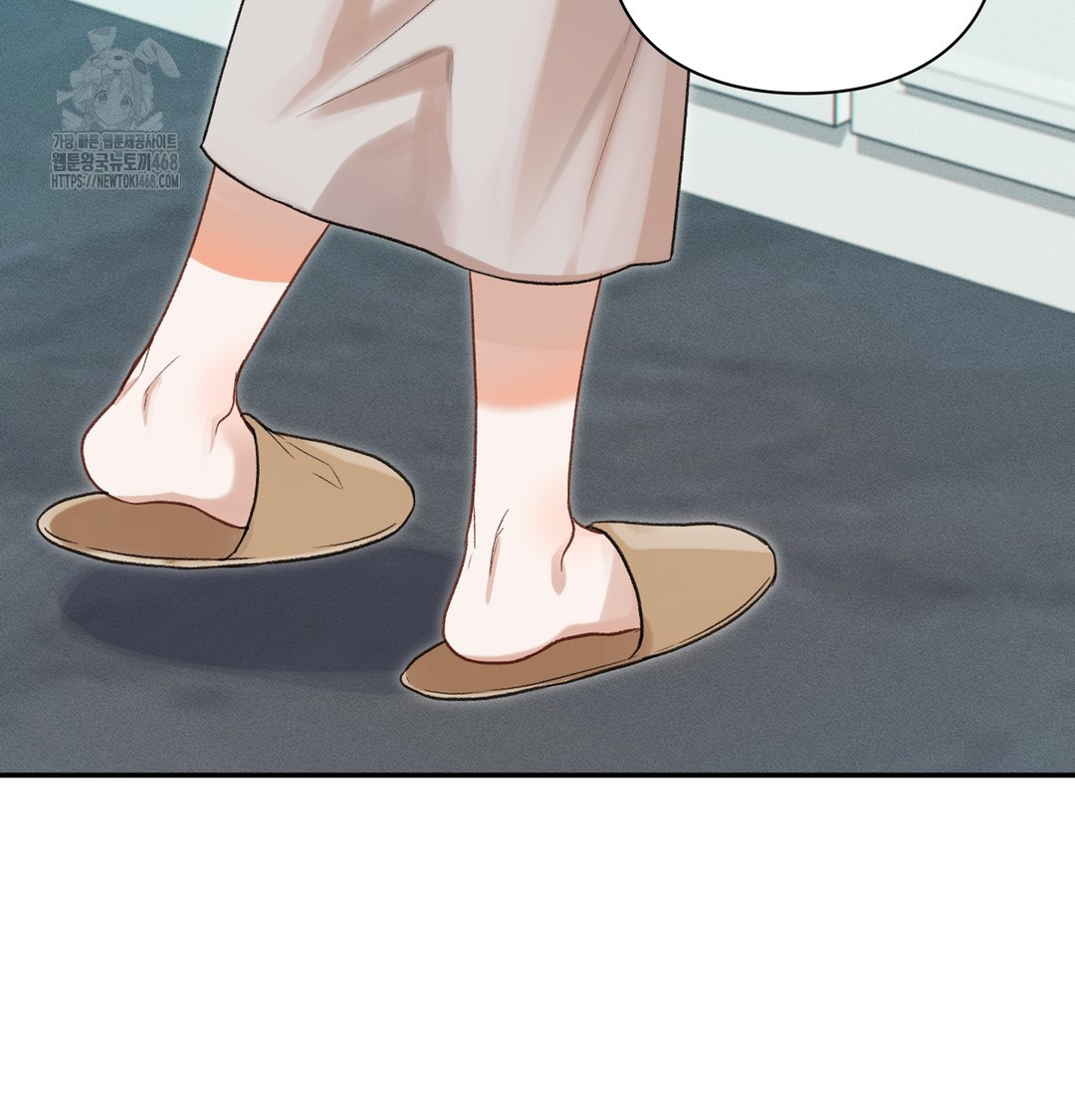 Slave Diary Raw Chapter 8 Page 27