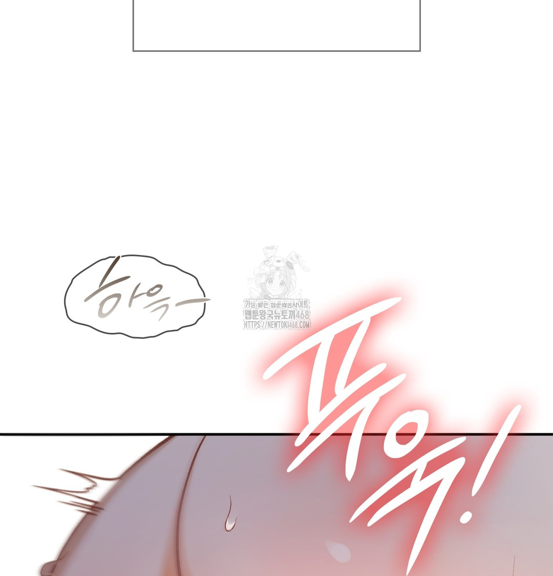 Slave Diary Raw Chapter 8 Page 31