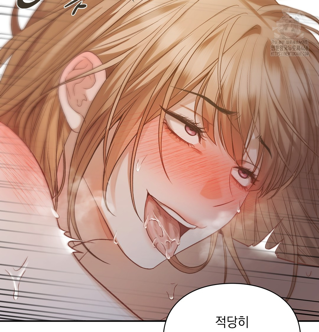 Slave Diary Raw Chapter 8 Page 36