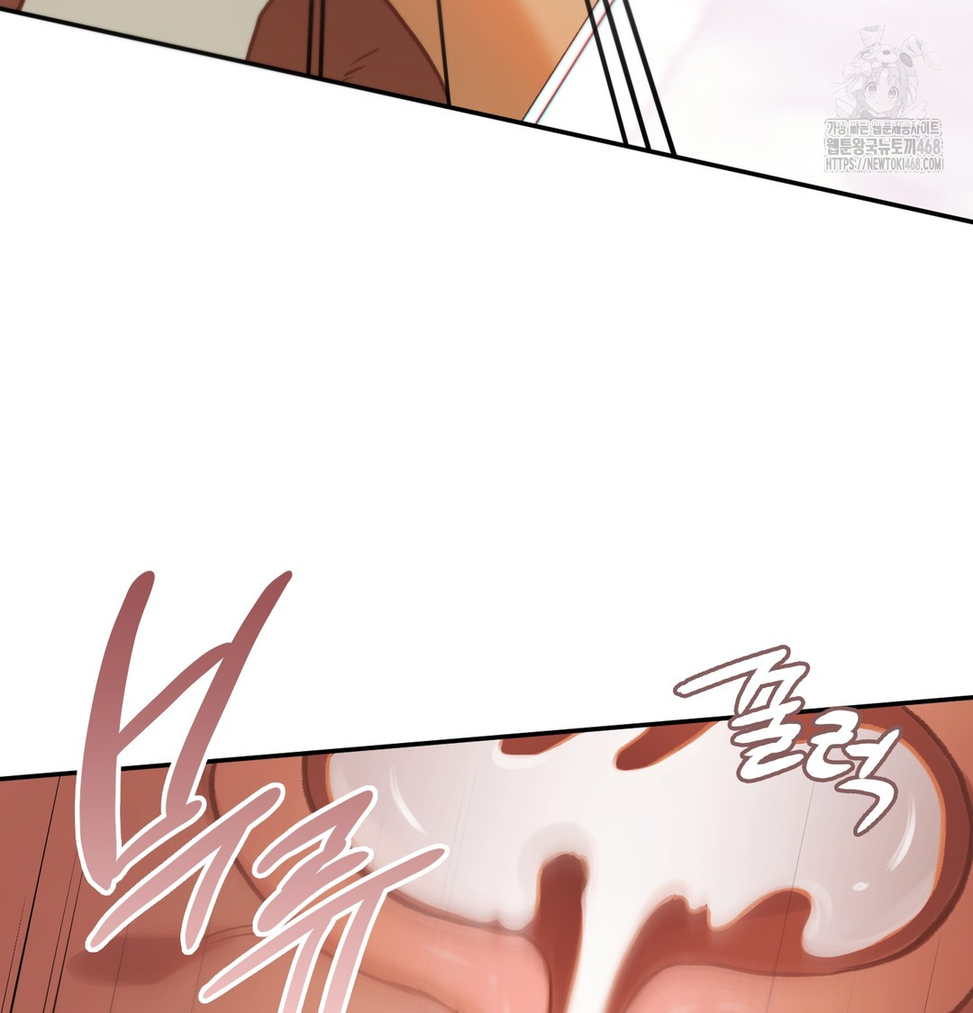 Slave Diary Raw Chapter 8 Page 40
