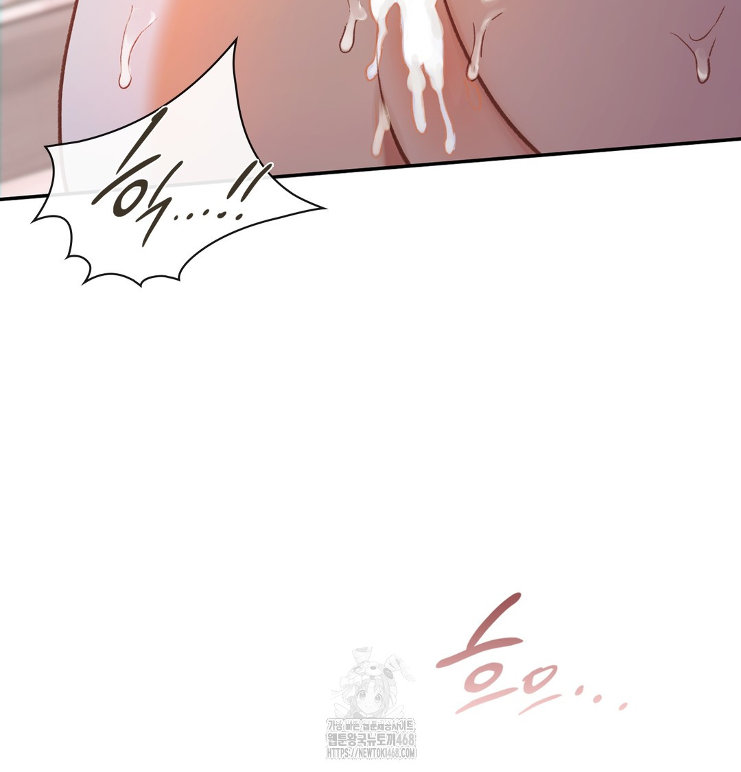 Slave Diary Raw Chapter 8 Page 45
