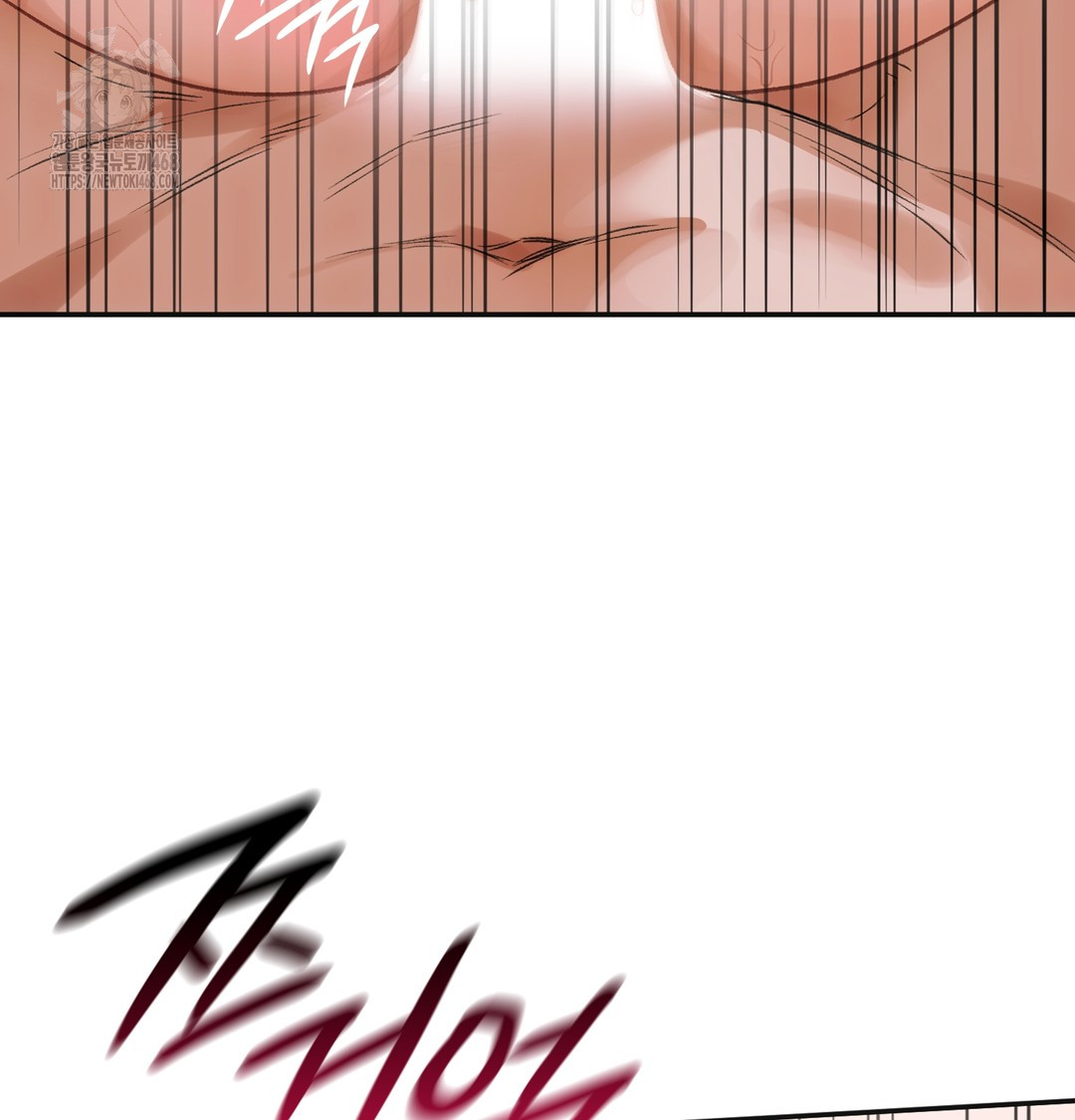 Slave Diary Raw Chapter 8 Page 7