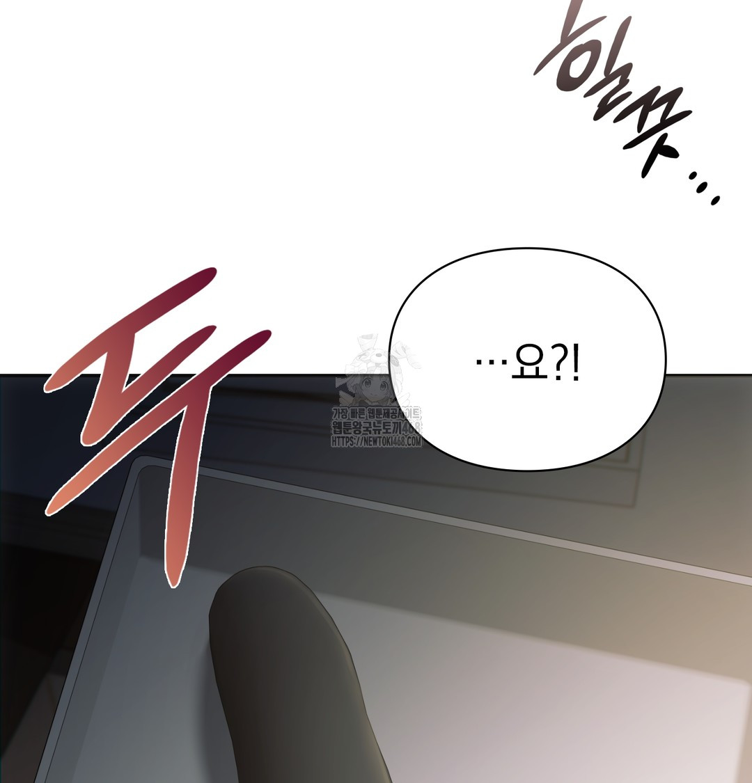 Slave Diary Raw Chapter 9 Page 30