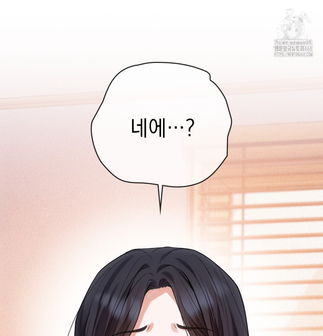 Slave Diary Raw Chapter 9 Page 43