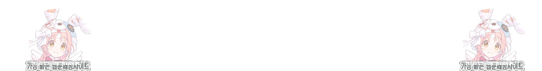 Slave Diary Raw Chapter 9 Page 50