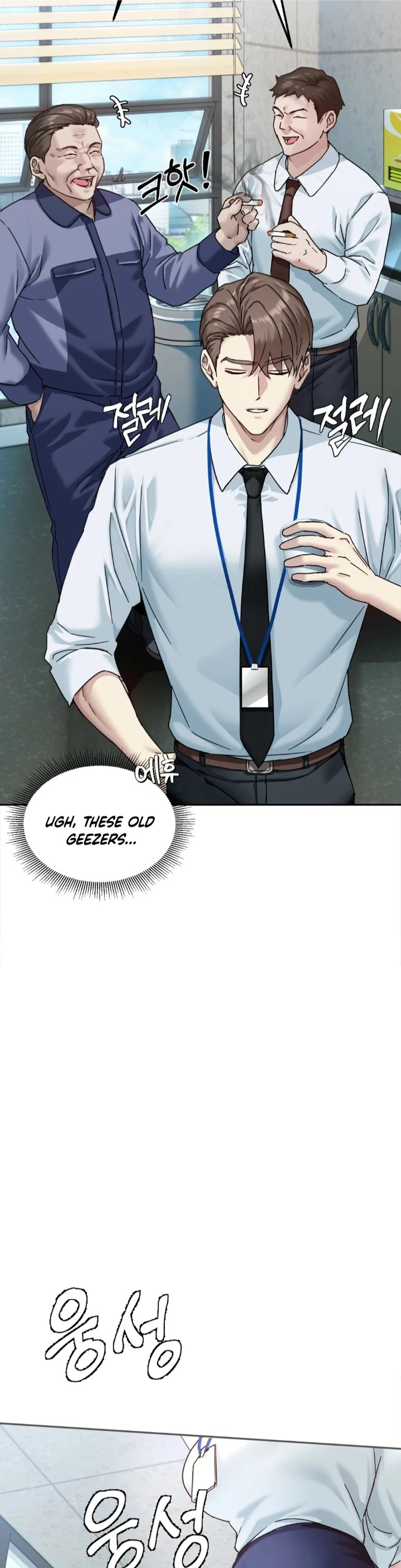 I Can’t Stand It, Sister-in-Law Chapter 1 Page 14
