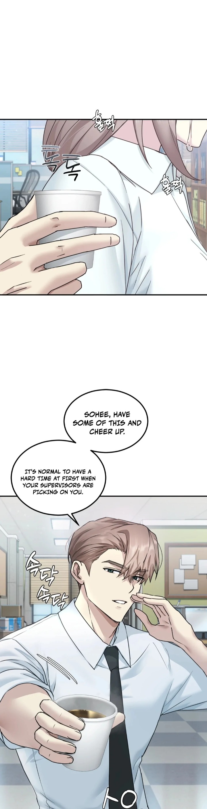 I Can’t Stand It, Sister-in-Law Chapter 1 Page 67
