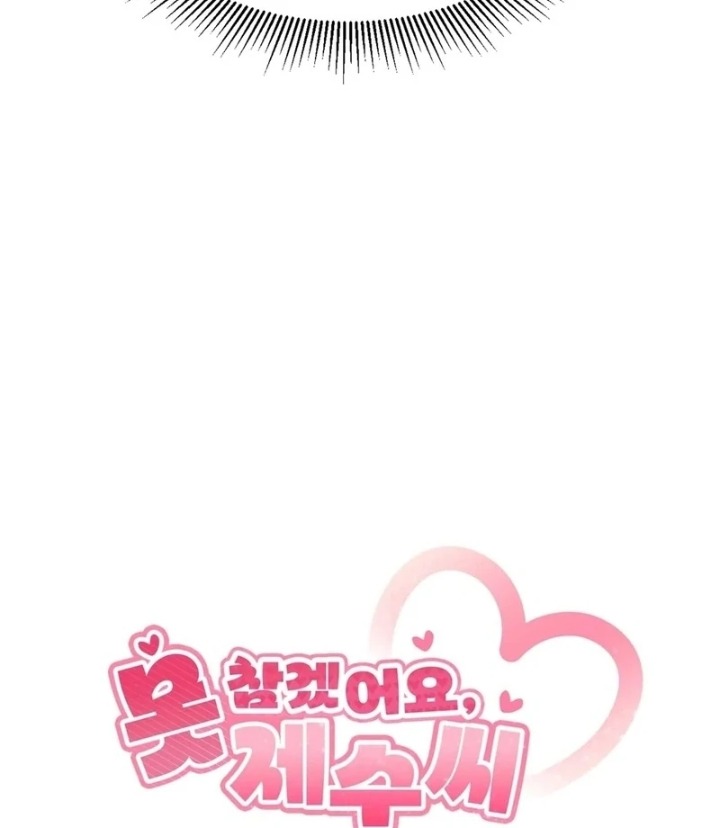 I Can’t Stand It, Sister-in-Law Chapter 3 Page 24