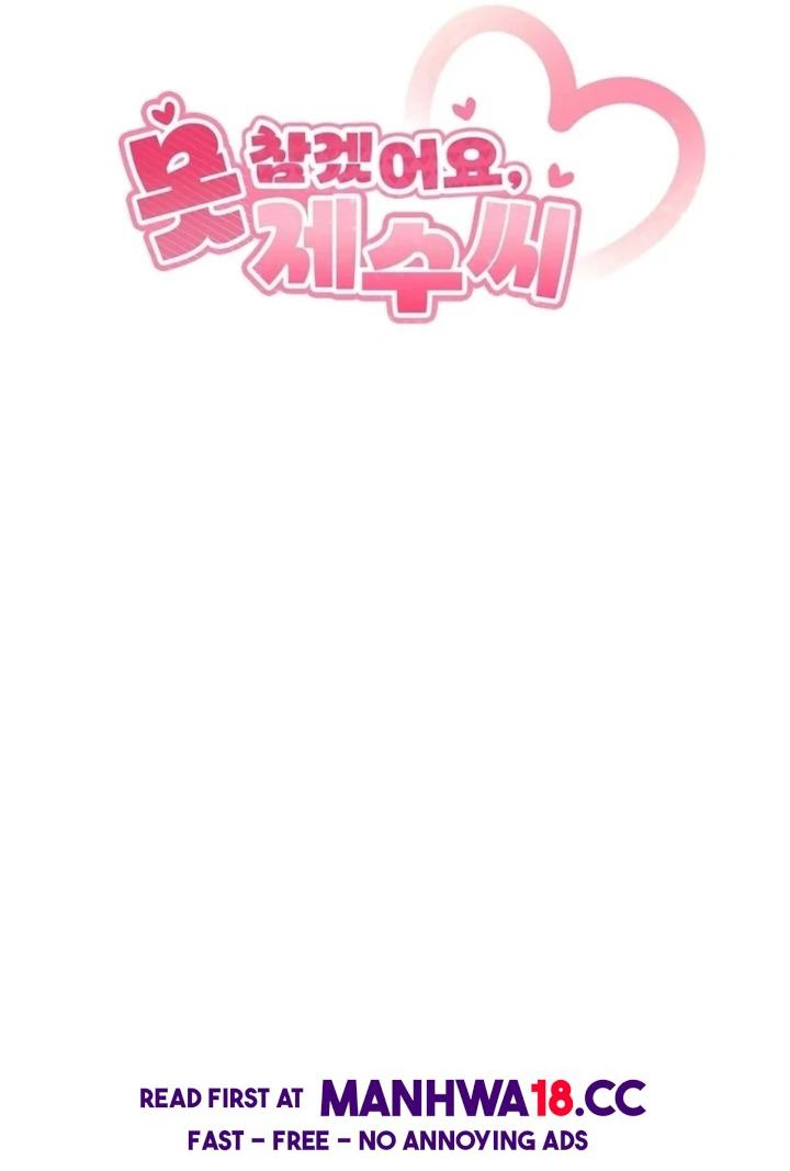 I Can’t Stand It, Sister-in-Law Chapter 6 Page 14