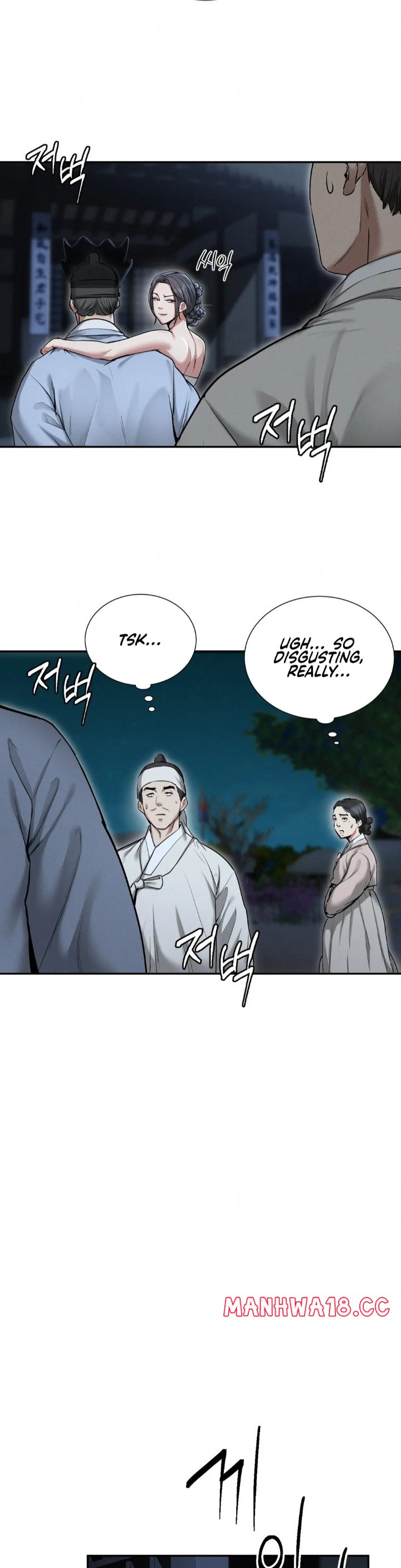 Yeoni’s Tavern Chapter 1 Page 51