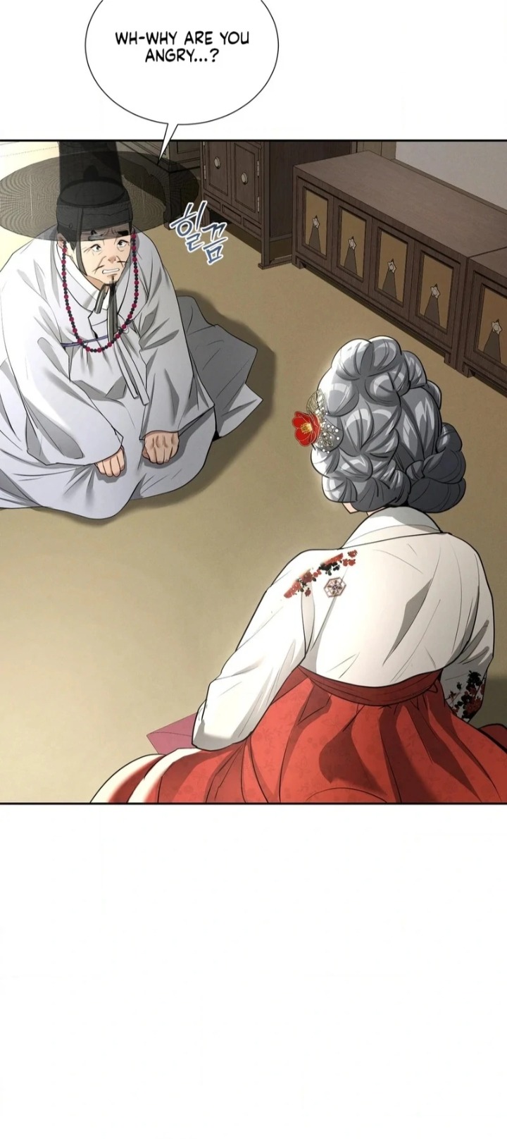 Yeoni’s Tavern Chapter 11 Page 52