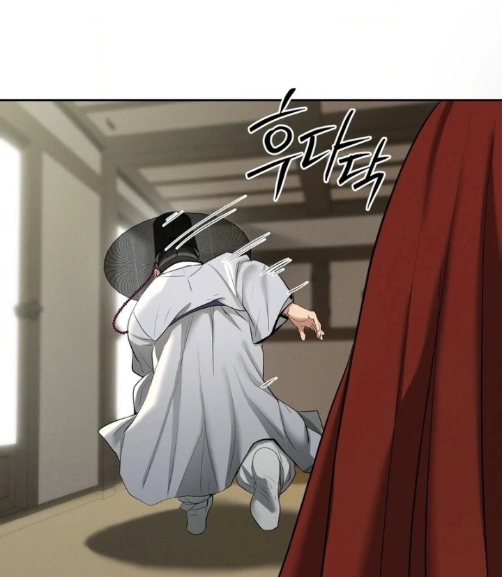 Yeoni’s Tavern Chapter 11 Page 81