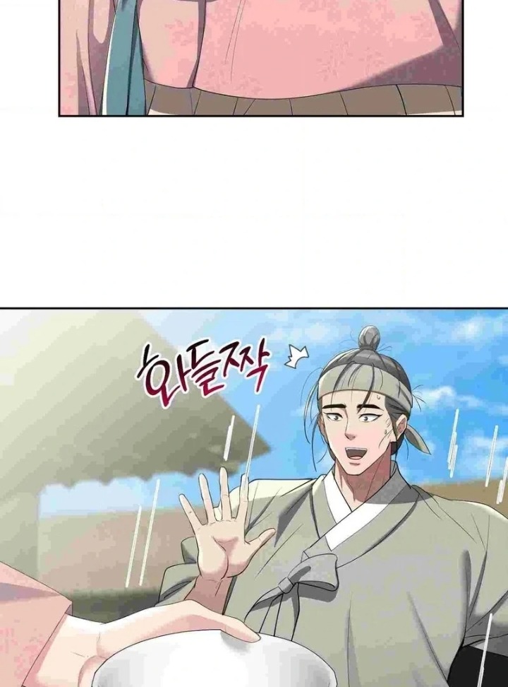 Yeoni’s Tavern Chapter 12 Page 15