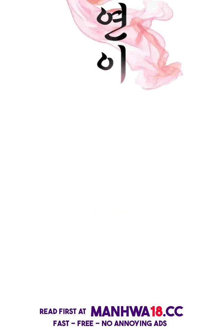 Yeoni’s Tavern Chapter 12 Page 2