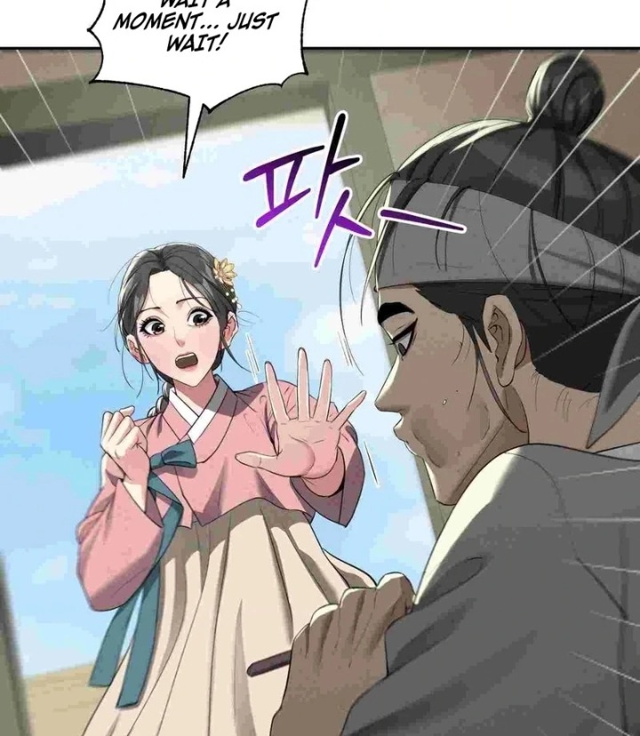 Yeoni’s Tavern Chapter 12 Page 24