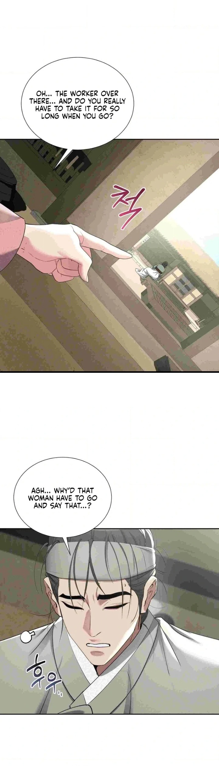 Yeoni’s Tavern Chapter 12 Page 39