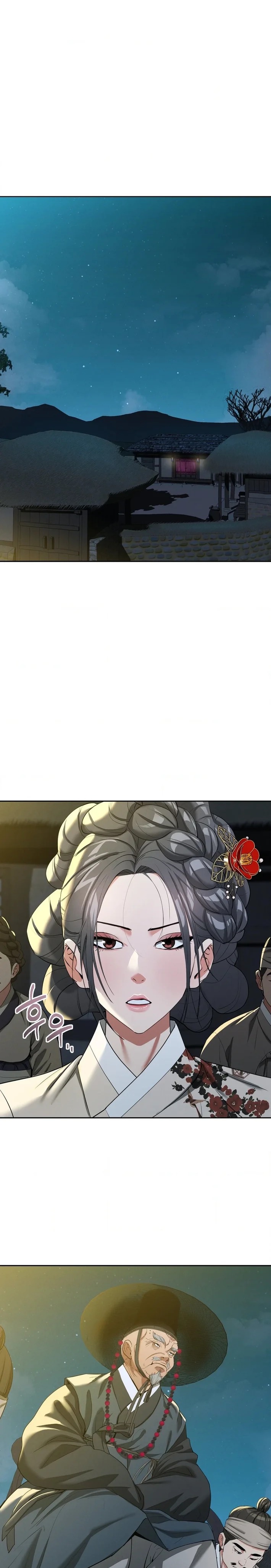 Yeoni’s Tavern Chapter 13 Page 1