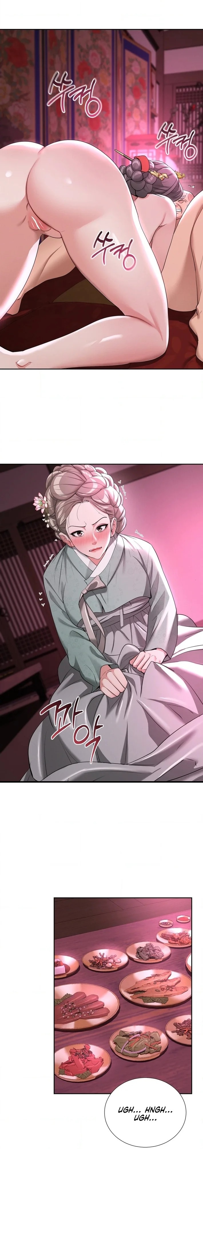 Yeoni’s Tavern Chapter 13 Page 15