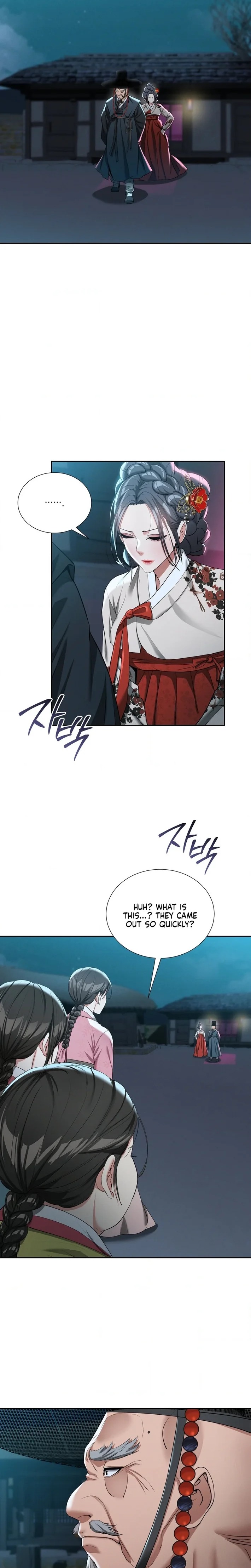 Yeoni’s Tavern Chapter 13 Page 20