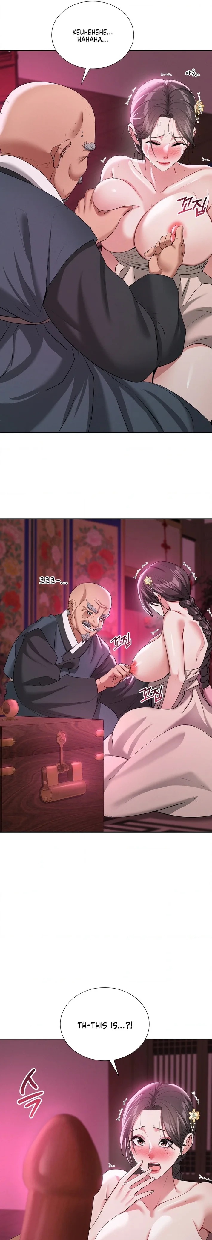 Yeoni’s Tavern Chapter 14 Page 19