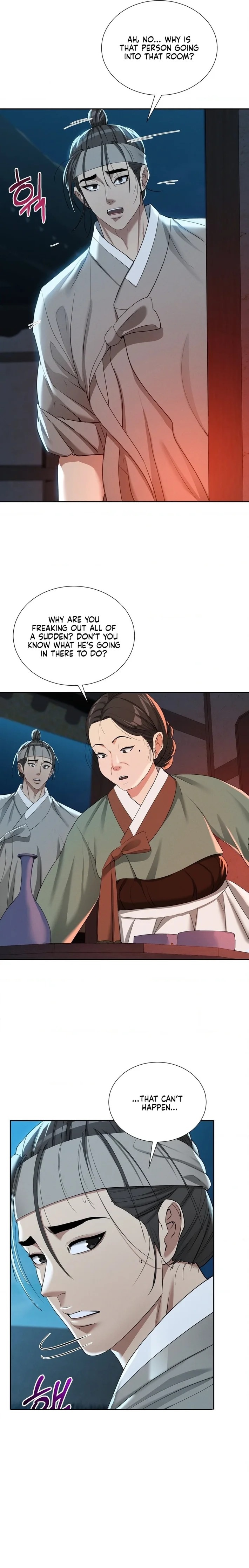 Yeoni’s Tavern Chapter 14 Page 4