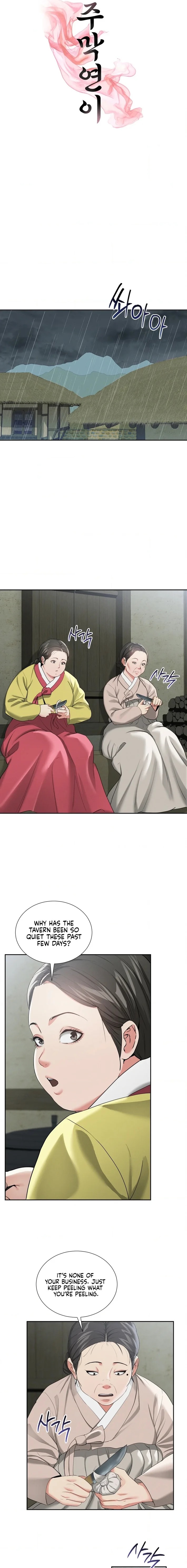 Yeoni’s Tavern Chapter 15 Page 1