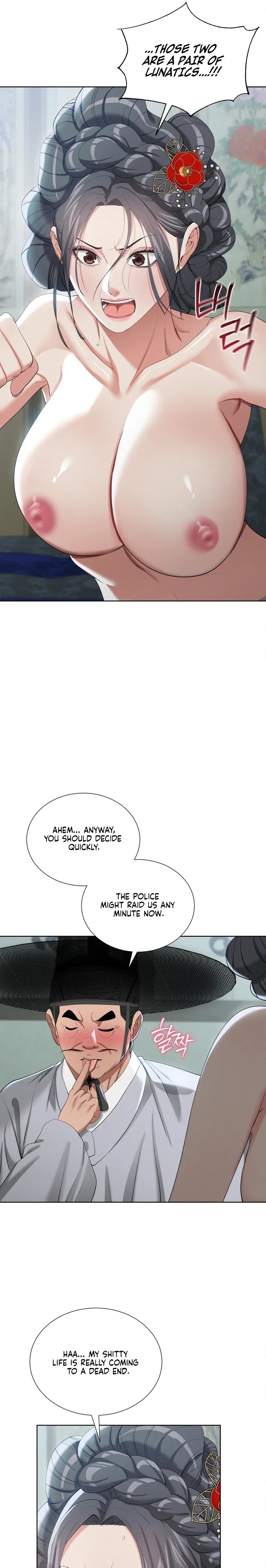 Yeoni’s Tavern Chapter 16 Page 19