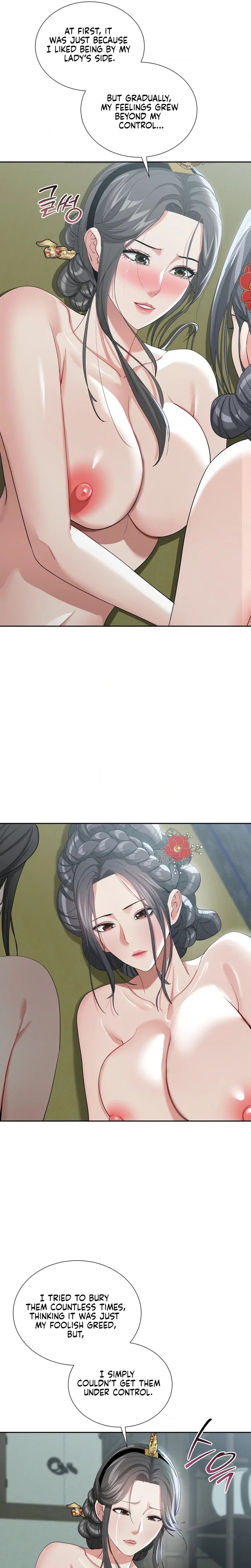 Yeoni’s Tavern Chapter 16 Page 4