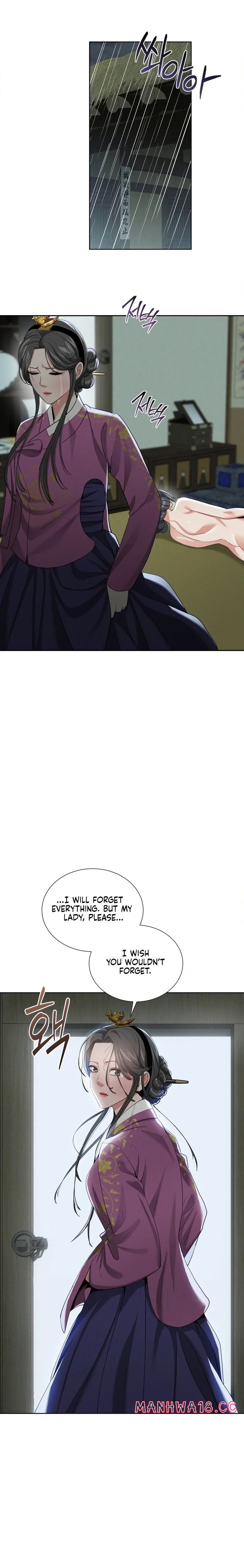 Yeoni’s Tavern Chapter 16 Page 6