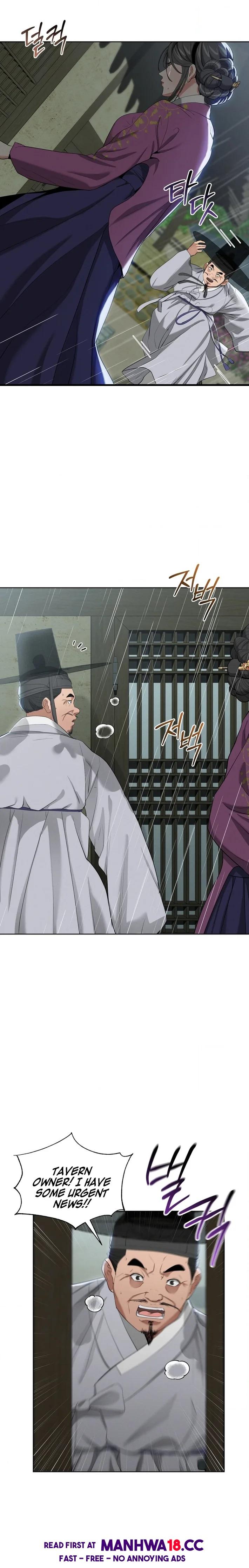 Yeoni’s Tavern Chapter 16 Page 7