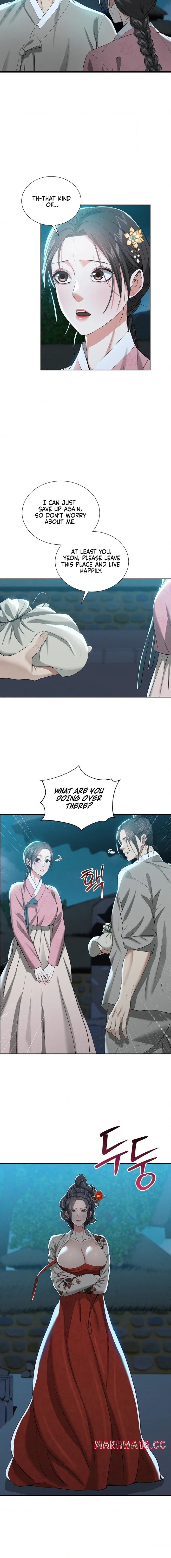 Yeoni’s Tavern Chapter 17 Page 14